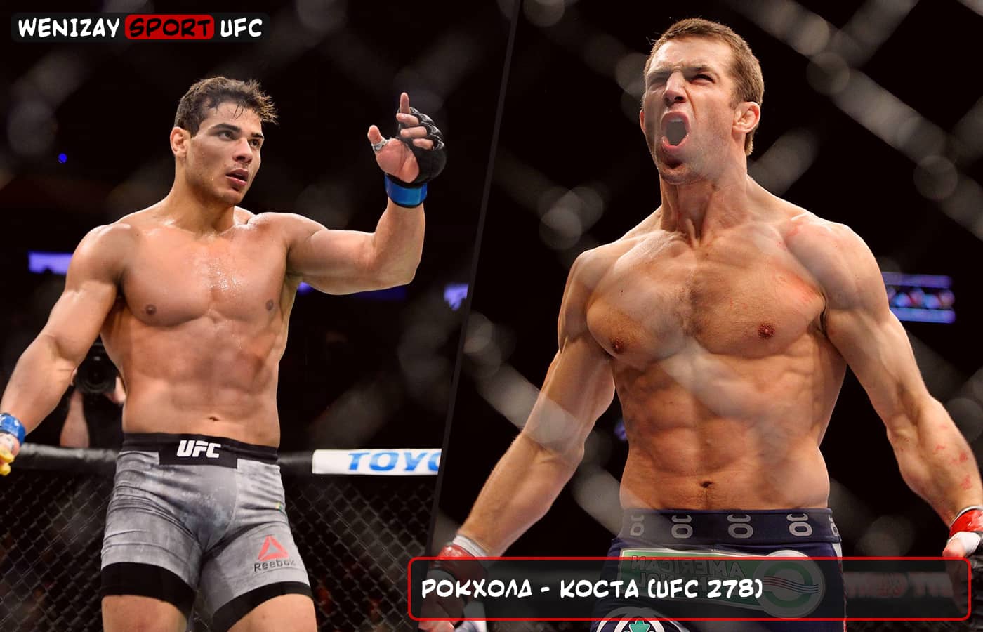 Люк Рокхолд, Паулу Коста, UFC 278 Коста, Рокхолд UFC 278
